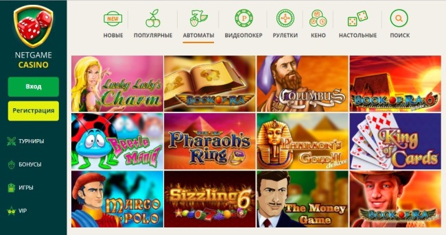 Игровой клуб НетГейм предлагает комфортную обстановку для азартных игр