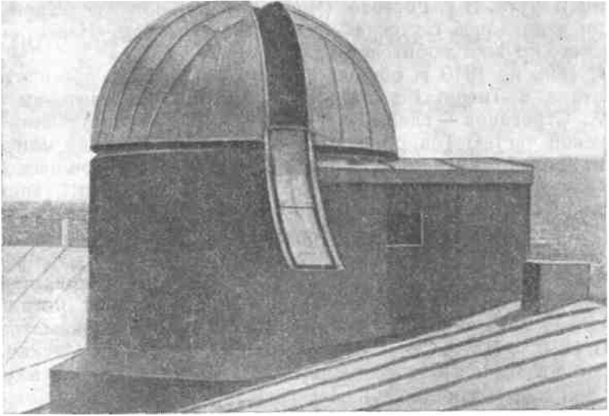 Башня астрономической обсерватории, построенной при Тифлисской 4-й мужской гимназии (1912 г.)