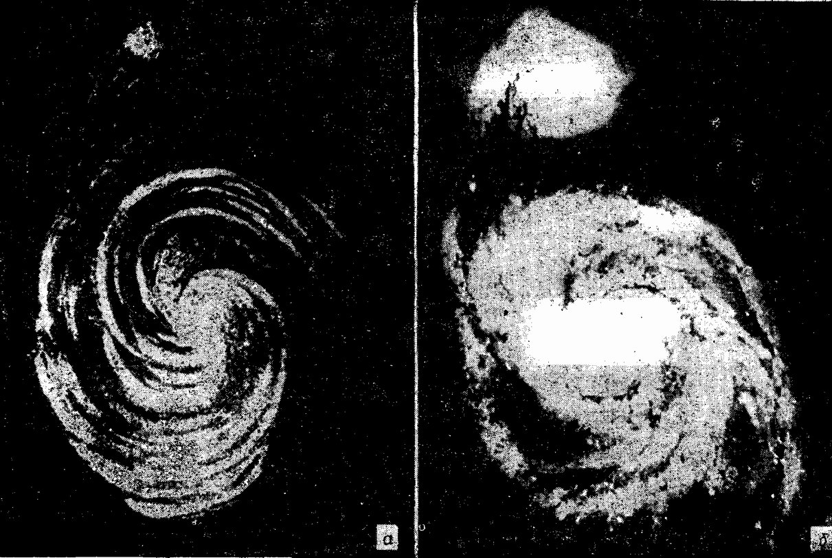 Рис. 24. Открытие спиральной структуры туманностей: а) «Водоворот Росса» (рисунок туманности М51 в созвездии Гончих Псов, сделанный Россом, в 1845 г.), б) современная фотография той же туманности (двойная галактика NGC5194—95)