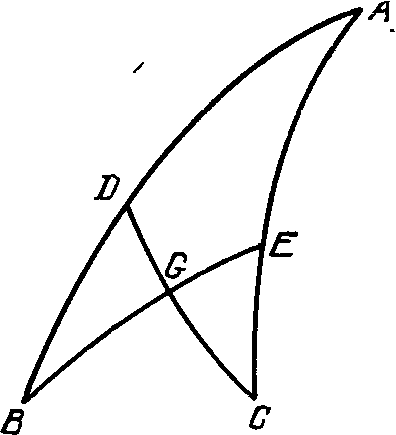 Рис. 35. Четырехсторонник, дли которого была′ известна широко использовавшаяся Птолемеем теорема Менелая