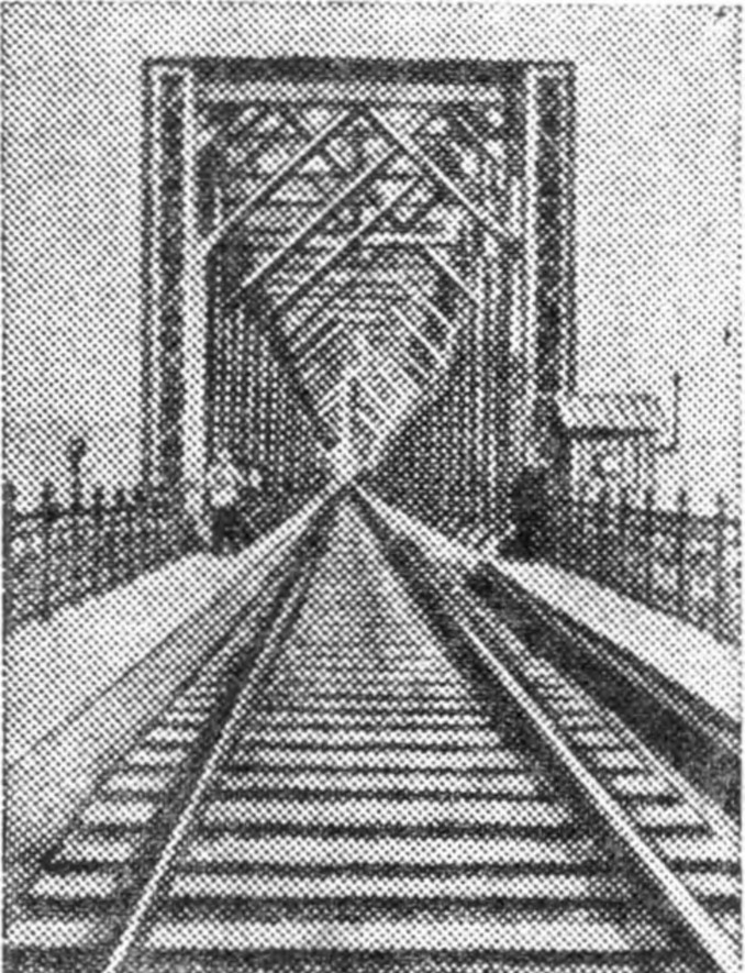 Рис. 94. Параллельные линии железнодорожных рельсов и контуров моста в перспективе сходятся подобно путям метеоров, продолженным назад, и образуют центр перспективы, или радиант