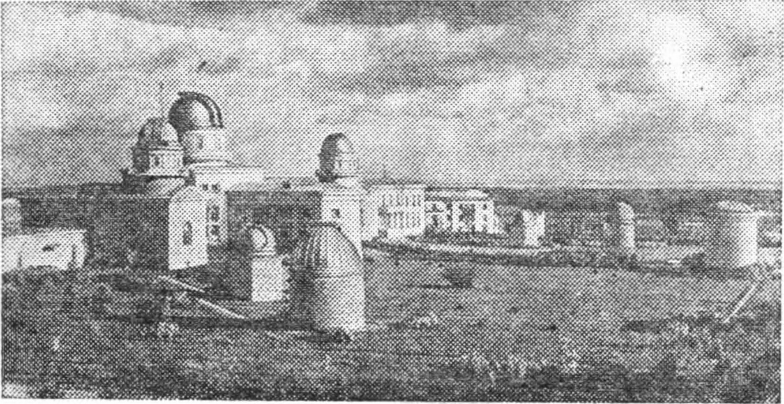 Рис. 23. Общий вид Пулковской обсерватории