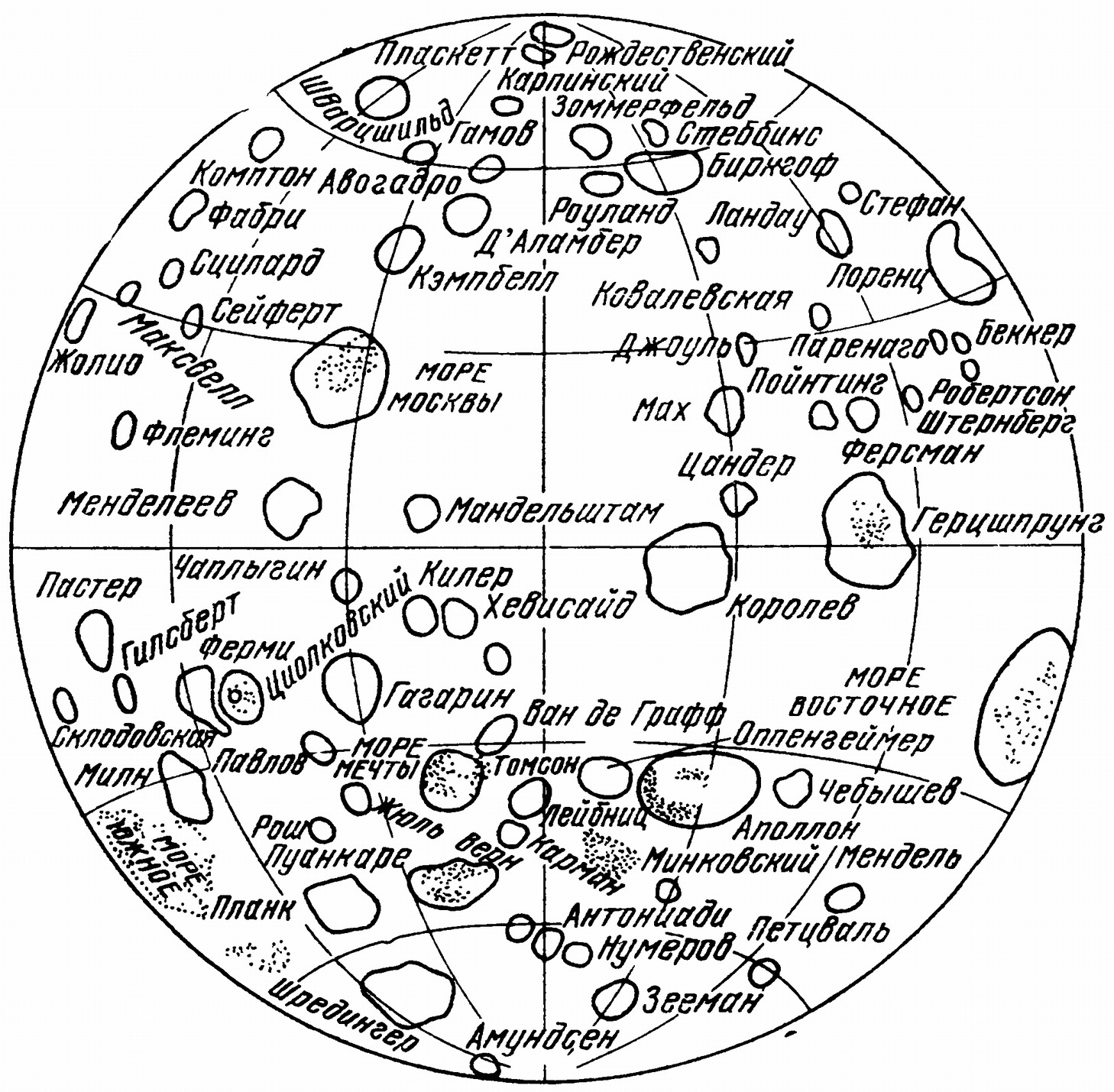 Рис. 33. Схематическая карта обратной стороны Луны с названиями крупнейших деталей