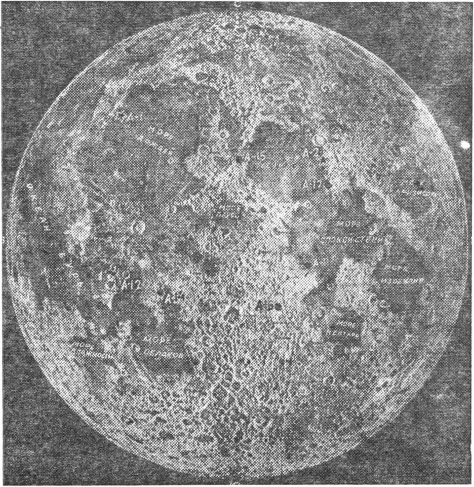 Рис. 34. Фотографическая карта видимого полушария Луны. Кружками отмечены 5 мест высадки космонавтов («Аполлон»), а звездочками — места посадки «Луноходов-1 и 2»