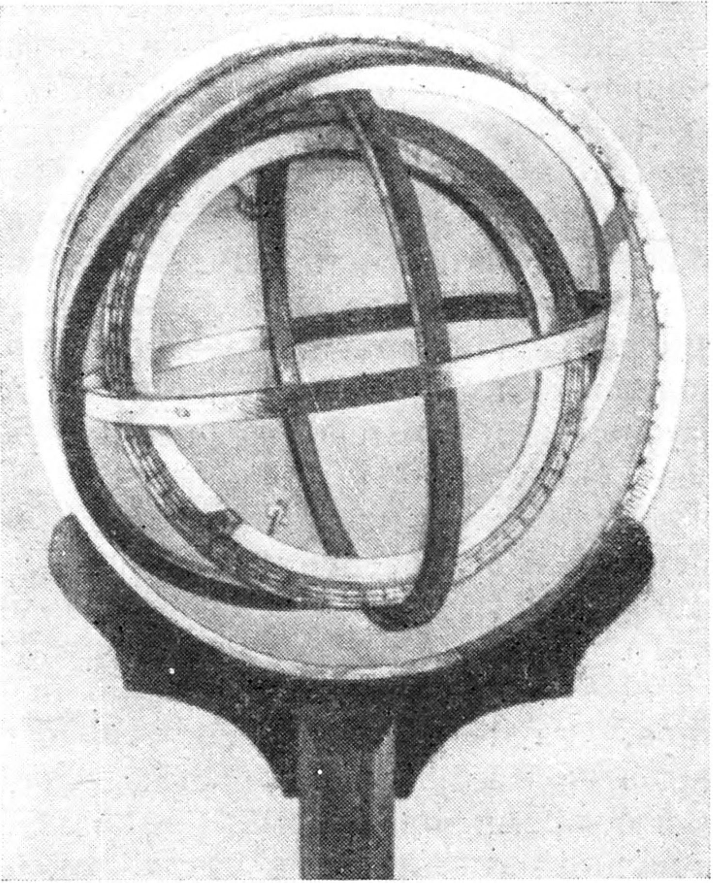 Армиллярная сфера Коперника (реконструкция)