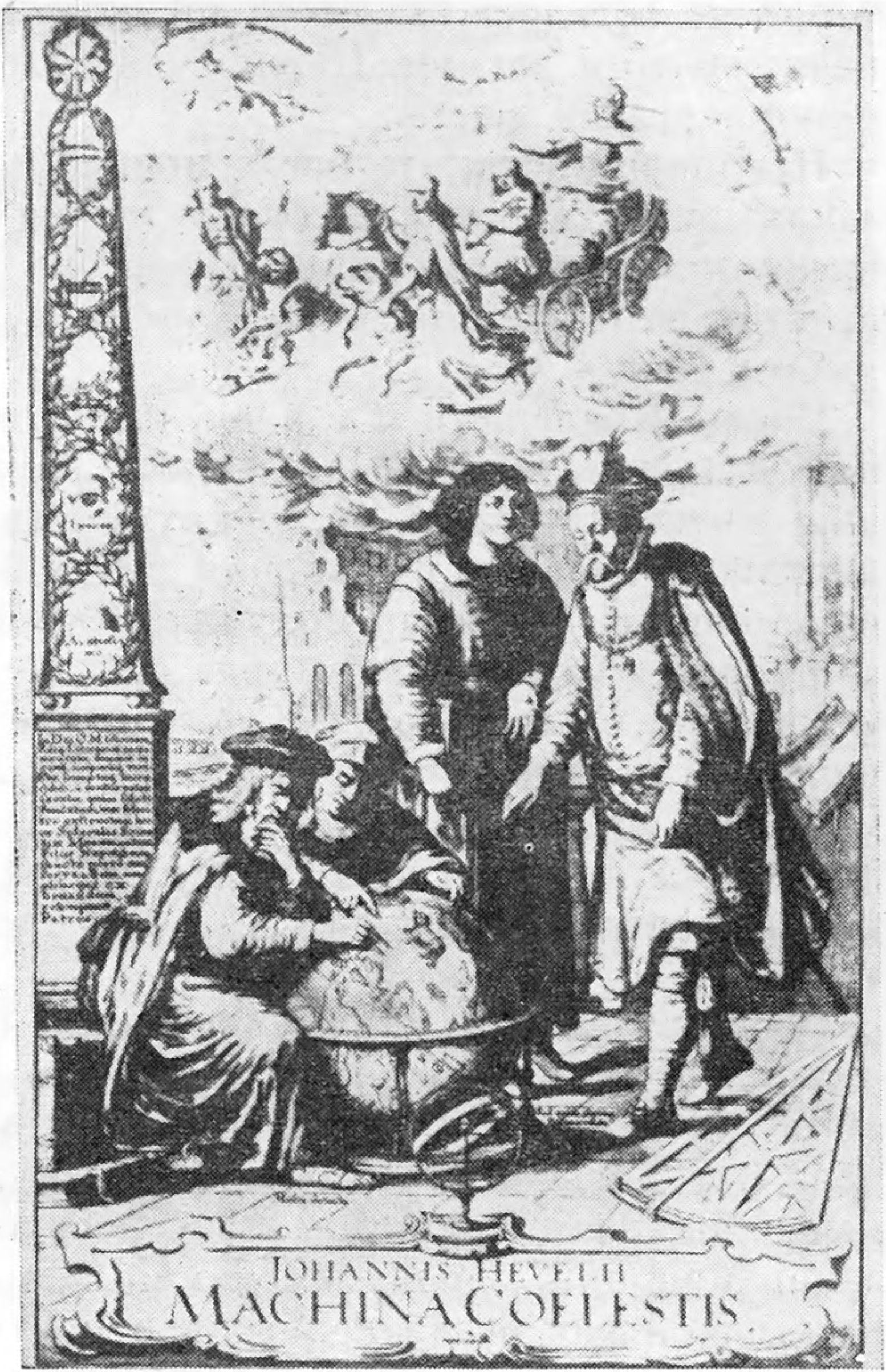 Титульный лист книги Гевелия «Machina coelestis» с изображениями Птолемея, Тихо Браге и Коперника