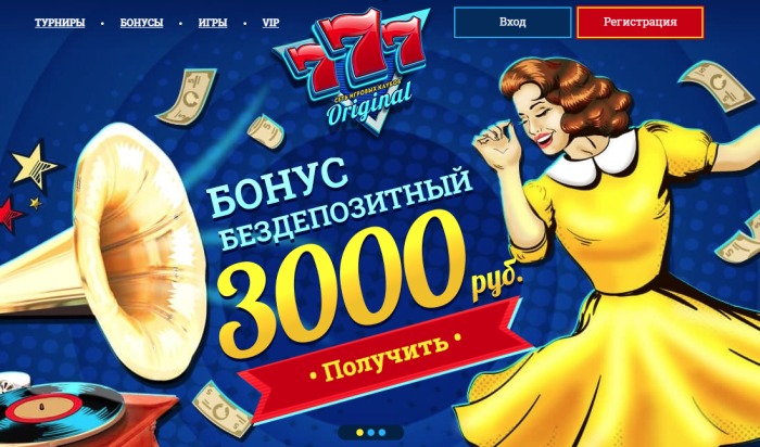 Турнирная программа онлайн казино для любителей ярких эмоций