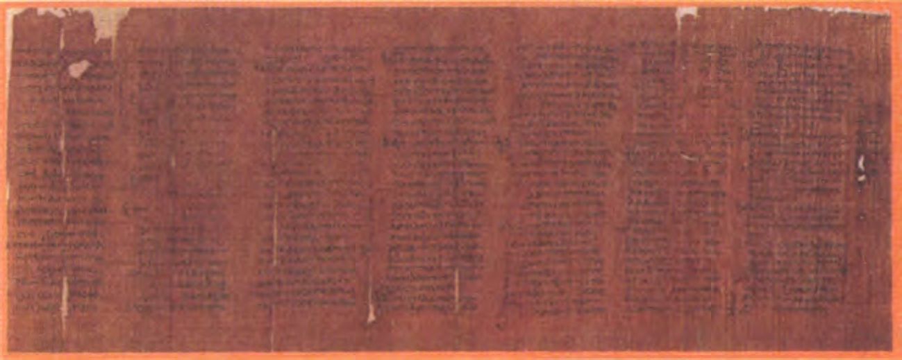 Греческий папирусный гороскоп, содержащий расширенный гороскоп на 1 Апреля 81 г. н.э. (Британская Библиотека)