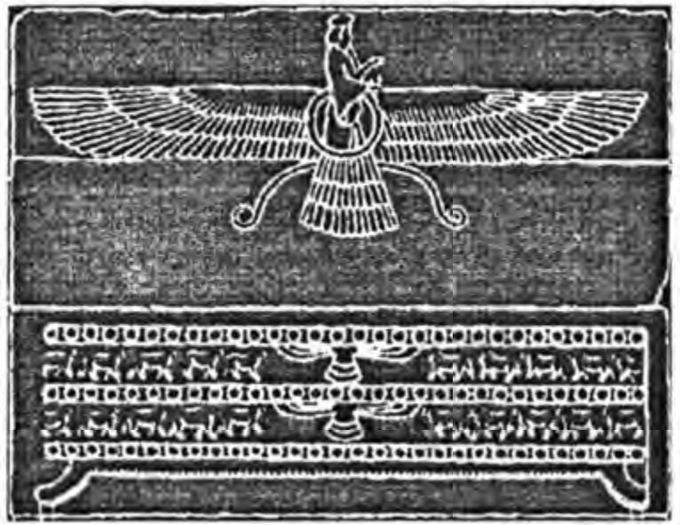 Ахура Мазда, главное божество религии Персов. Личная, духовная религия Персии оказала большое влияние на греческих мыслителей, подготовив их ум к восприятию астрологии.