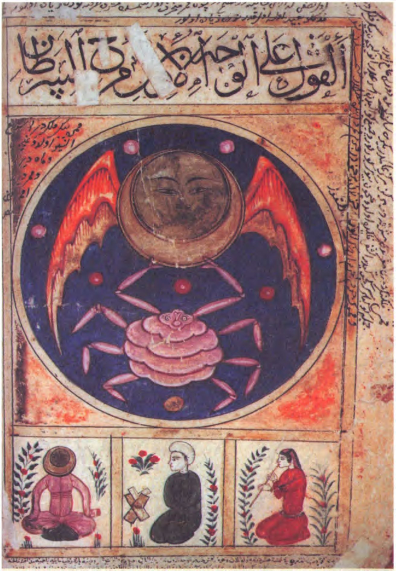 Луна в созвездии Рака из исламского манускрипта 14 в. Три нижние фигуры — деканы, десятиградусные части знаков, рассматривавшиеся в качестве персонифицированных сил. (Оксфорд. Библиотека Бодлейан)